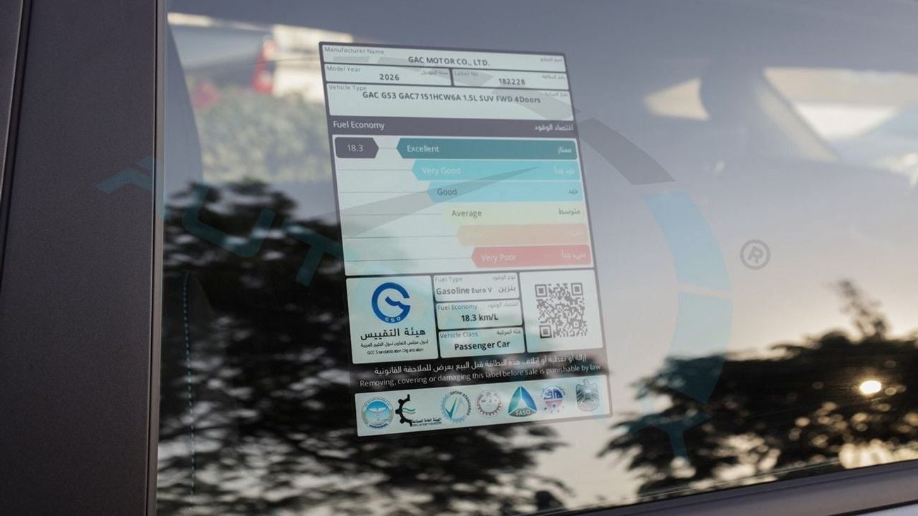 GAC GS3 Emzoom (For Export , НА ЭКСПОРТ) GB 1.5T 2026 GCC Без пробега