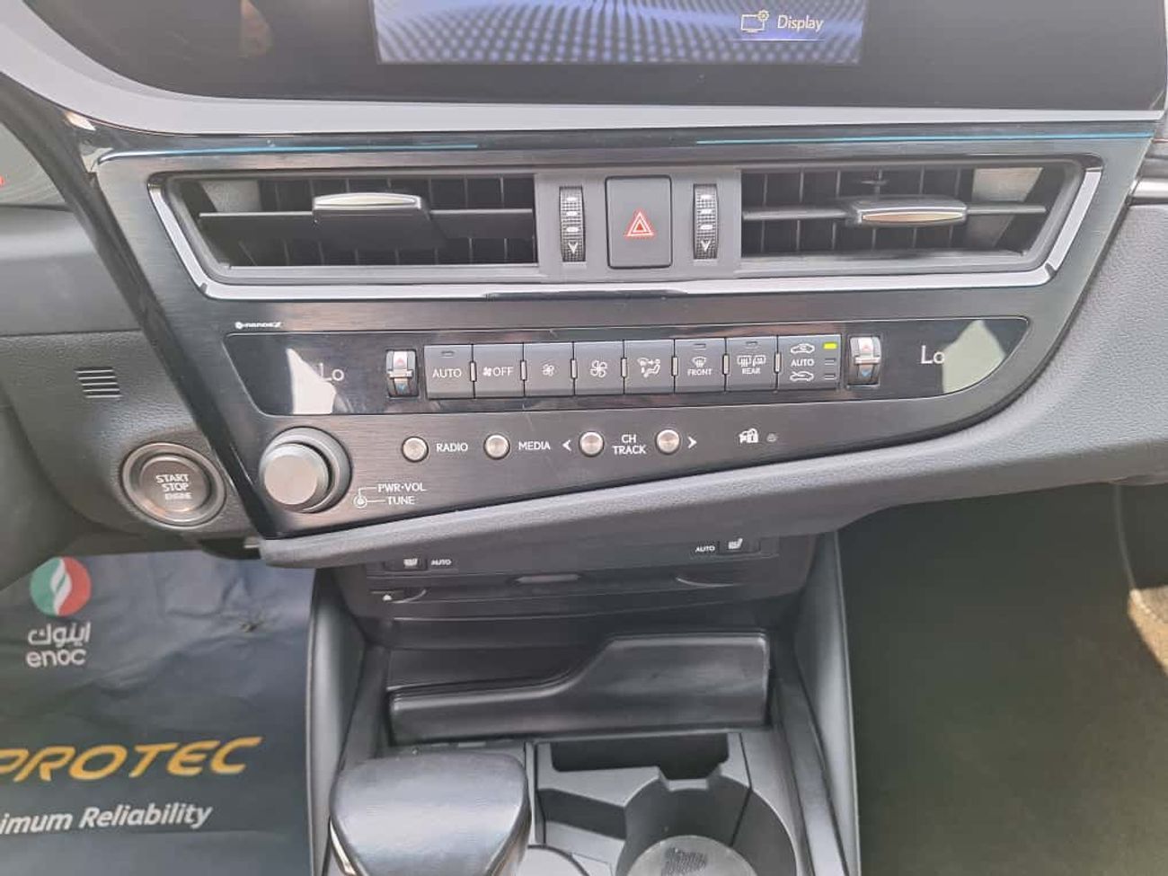 Lexus ES 300 2024 LEXUS ES-300 2.0L PETROL