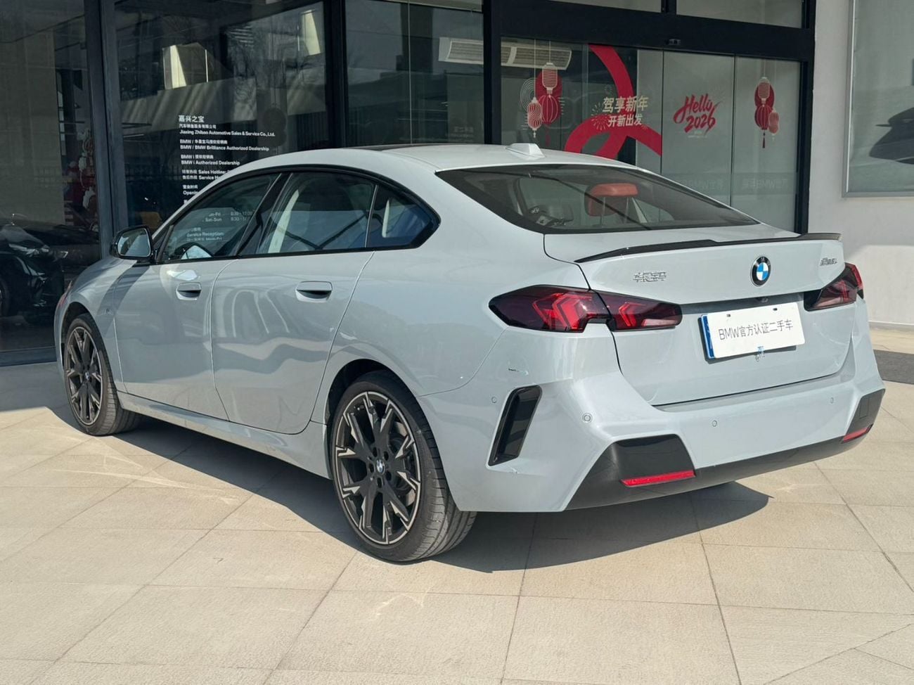 بي أم دبليو 225i Sport Shadow Edition