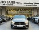 مرسيدس بنز A 35 AMG 4MATIC