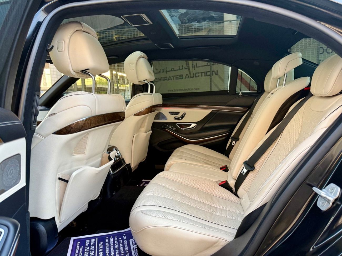 Mercedes-Benz S 550 Coupe