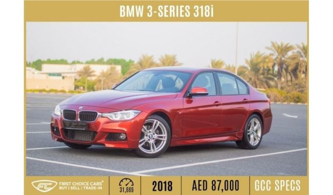 بي أم دبليو 318 AED 1,450/month | 2018 | BMW 3-SERIES 318i | GCC | B52676