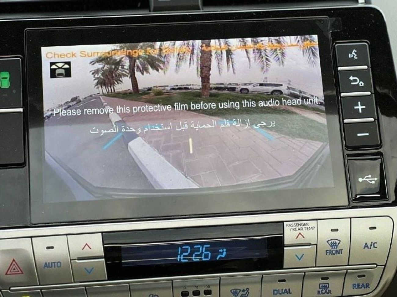 Toyota Prado VX 4.0L PTR A/T // 2023 // FULL OPTION WITH FRONT & REAR CAMERA SUNROOF , COOL BOX // SPECIAL OFFER