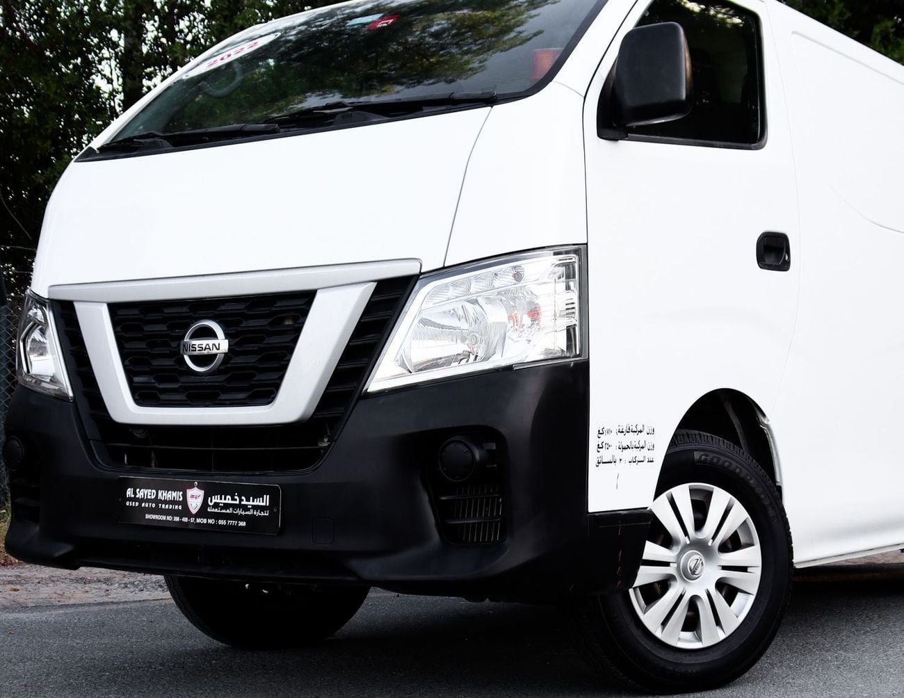 Nissan Urvan STD Nissan Urvan Van Chiller | 2.5 L | 2022 | GCC | Accident-Free | In Excellent Condition | 823 P.M