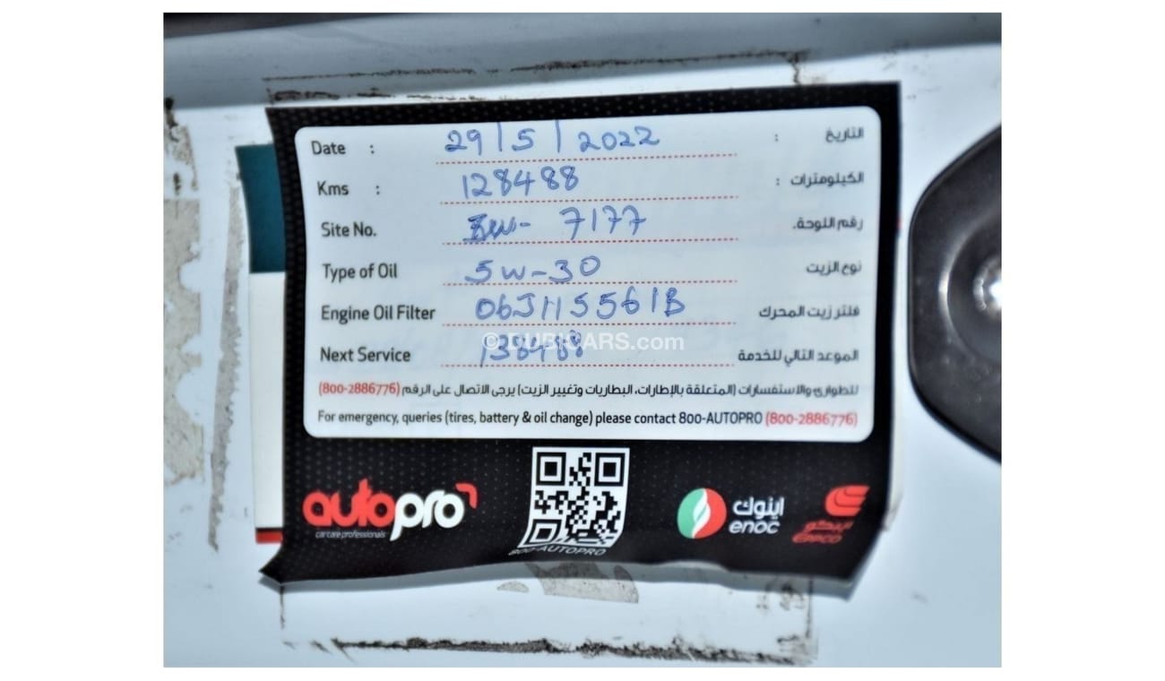 أودي A6 EXCELLENT DEAL for our Audi A6 35TFSi ( 2015 Model ) in White Color GCC Specs