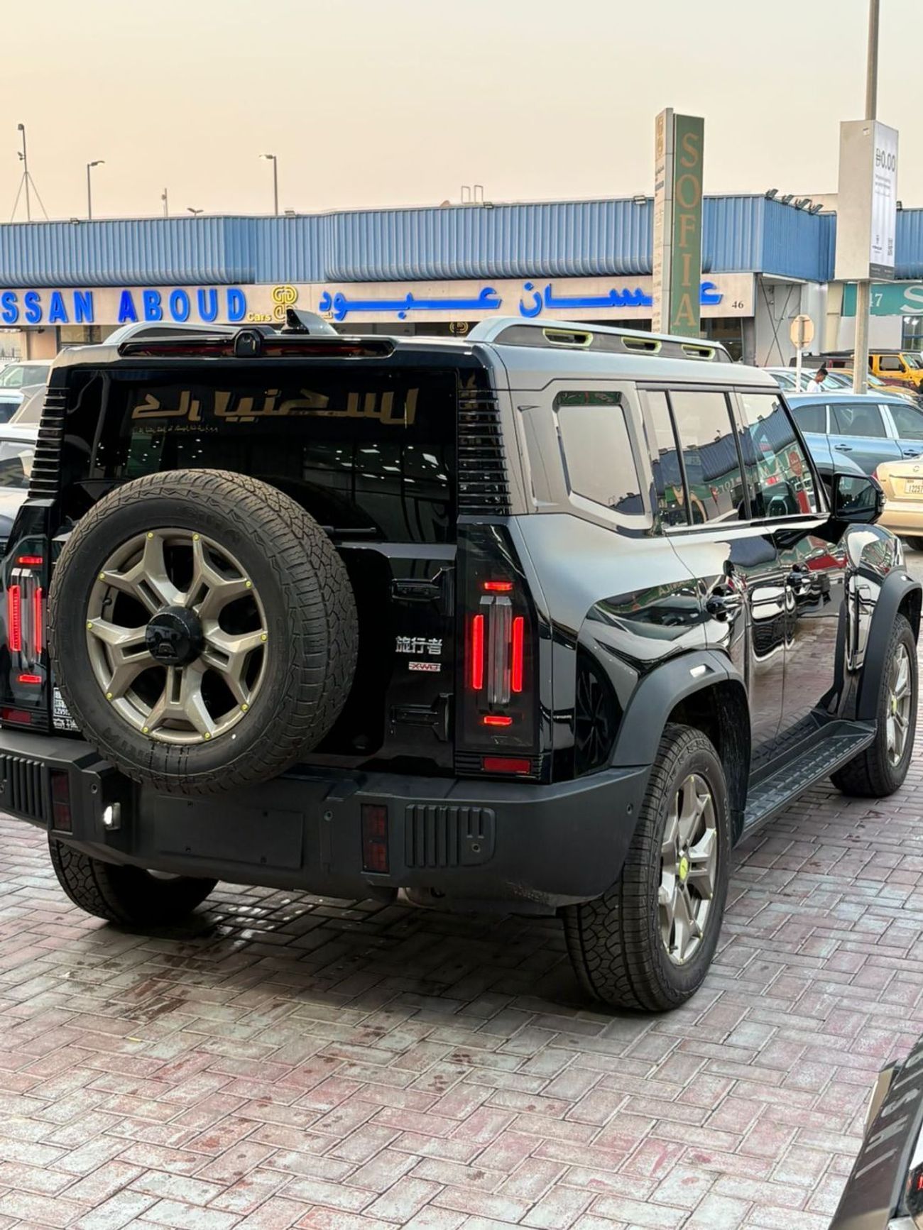 جيتور T2 Luxury