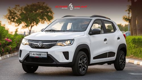 Dongfeng Nano EX1 2023 | DONGFENG NAMMI EX1