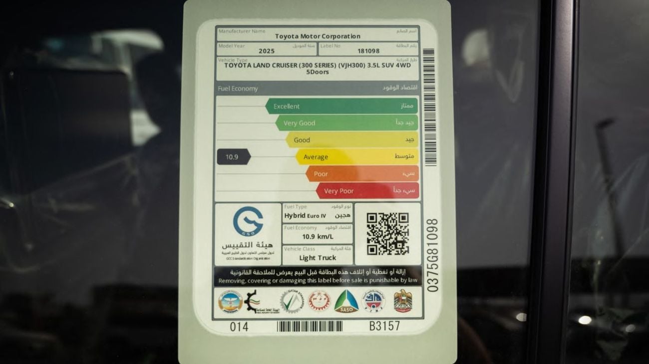 Toyota Land Cruiser Toyota LC 3.5 GRS HI HEV(ATTI BLACK INSIDE GRS BLACK & DK.RED)25YM