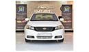 جيلي إمجراند 7 AED 254 Per Month / 0% D.P | Geely Emgrand 7 ( 2015 Model! ) in White Color! GCC Specs