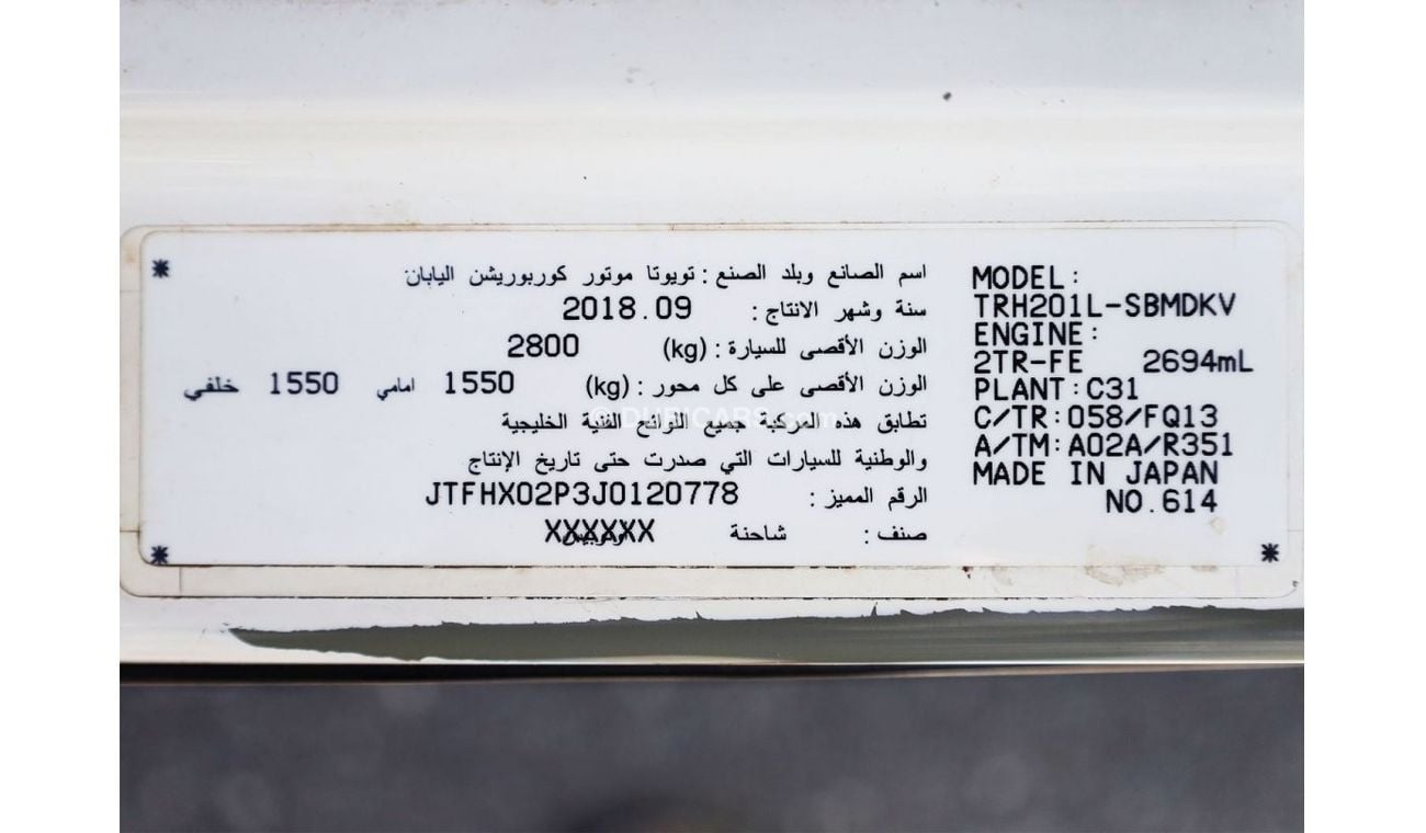 Toyota Hiace GL - Standard Roof Cargo Van | Excellent Condition | GCC