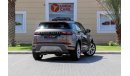 Land Rover Range Rover Evoque L551