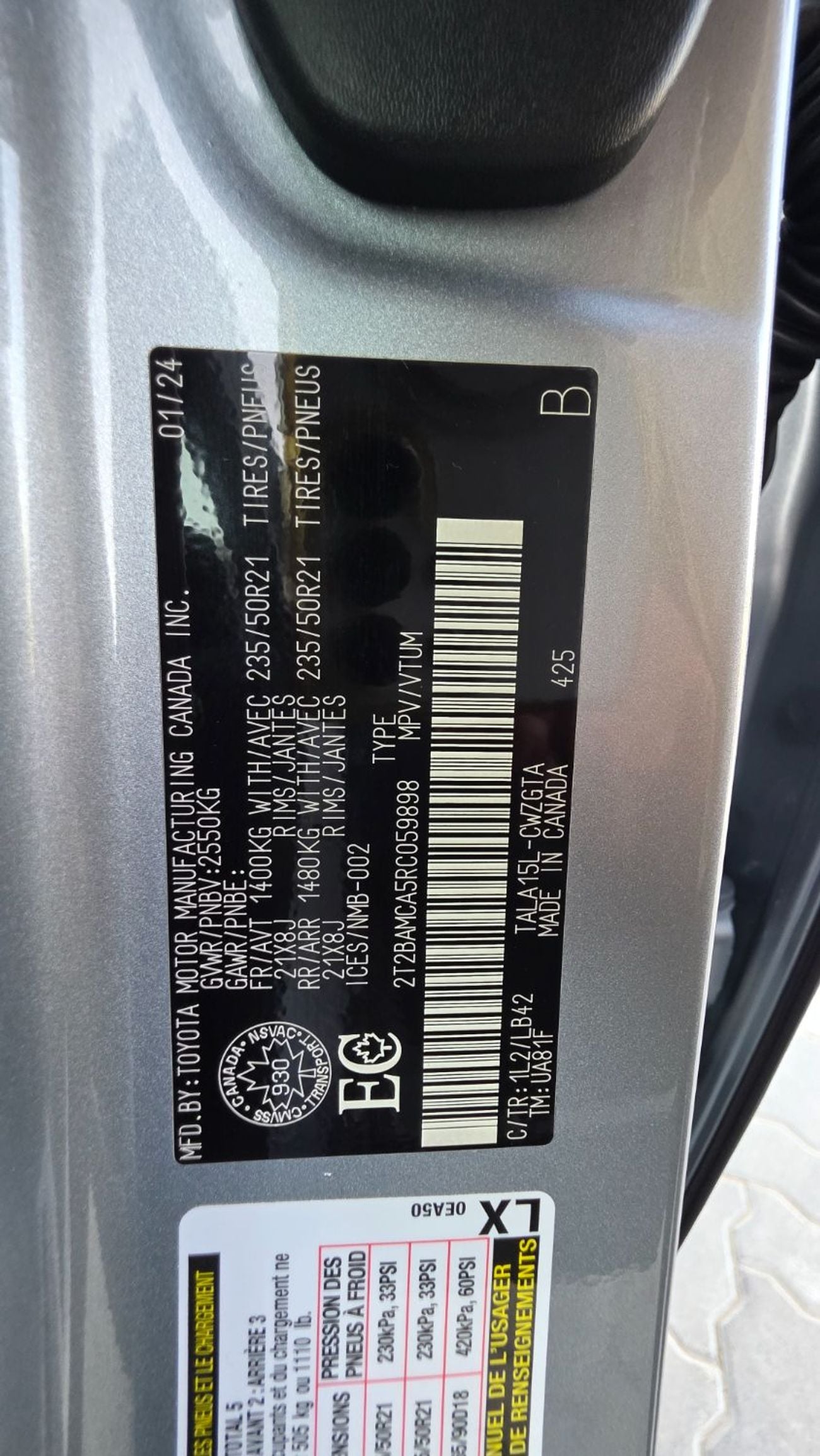 لكزس RX 350 Platinum