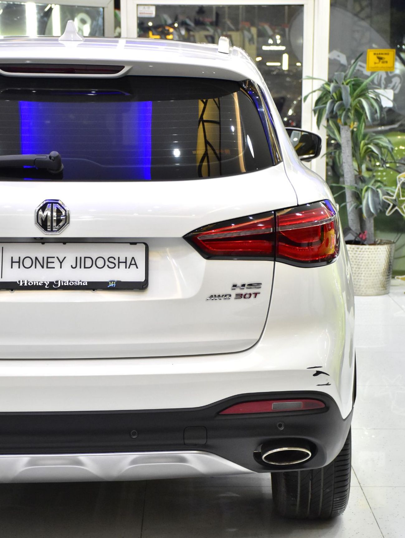 أم جي HS EXCELLENT DEAL for our MG HS Trophy ( 2022 Model ) in White Color GCC Specs