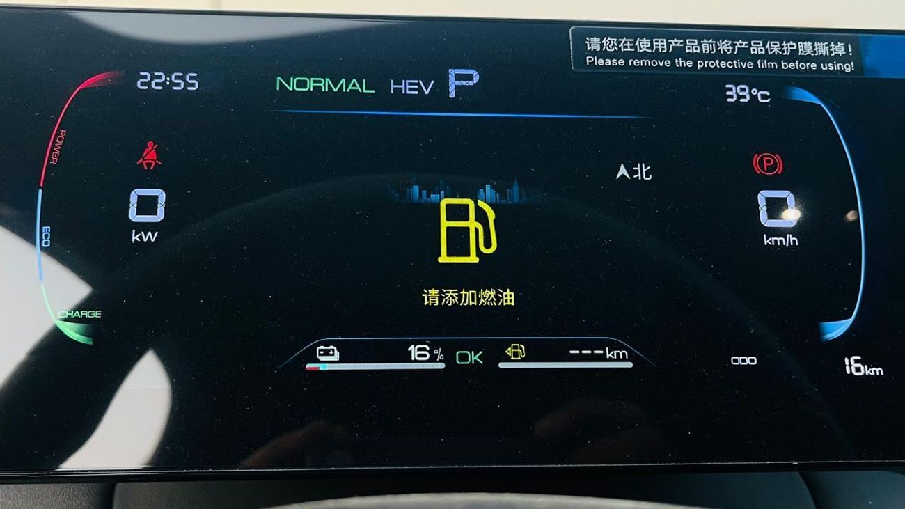 BYD QIN PLUS STD
