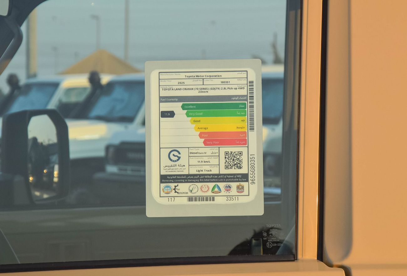 Toyota Land Cruiser Pick Up TOYOTA LAND CRUISER 79 2.8L SC MT DIESEL PICKUP 2025