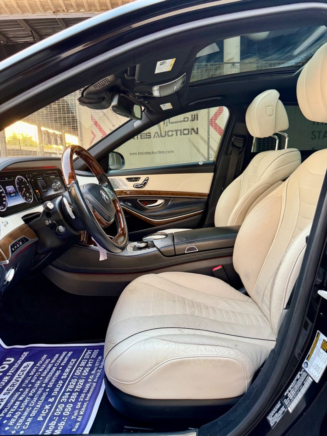 مرسيدس بنز S 550 كوبيه