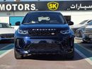 لاند روفر دسكفري / P250 S-R DYNAMIC/ AWD V4/ ORG AIRBAG/1288 MONTHLY/LOT#42418