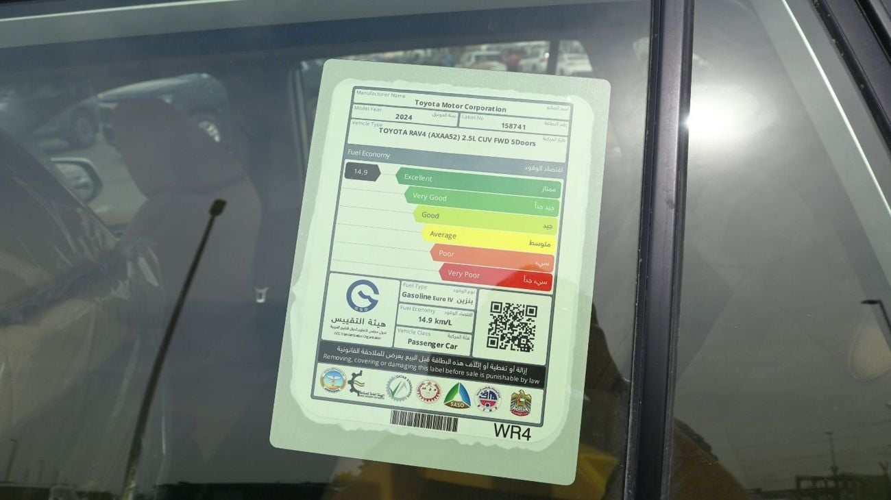 تويوتا راف ٤ 2.5L (2WD) EX