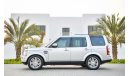 Land Rover LR4 HSE - Agency Warranty! Excellent SUV - Fully Loaded! Only AED 2,135 Per Month! - 0% DP