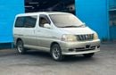 Toyota Granvia