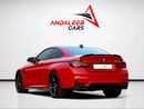 BMW M4 CS | 3.0L Twin-Turbo | 460 HP | | PERFORMANCE UPGRADES | LIMITED PRODUCTION
