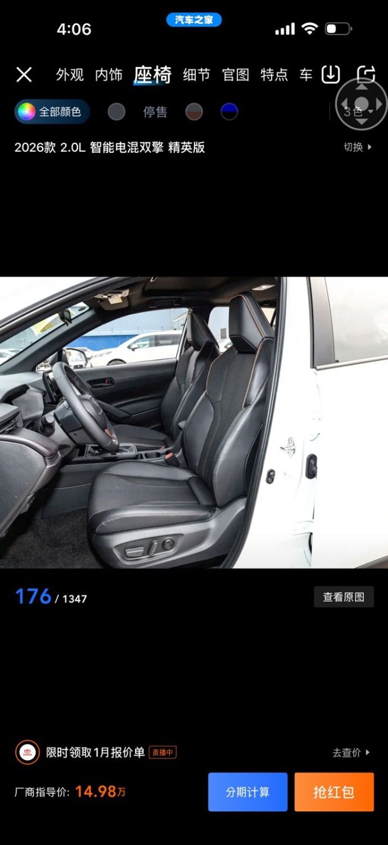 BMW 225L Bmw 225L / Chinese / black / 0km / 227hp