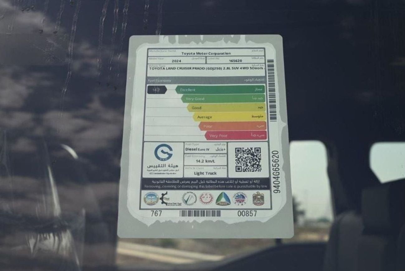 Toyota Prado 2024 TOYOTA PRADO ALL ROUNDER G 2.8L DIESEL 7 SEAT 4WD AT