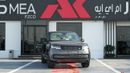 Land Rover Range Rover HSE P400 3.0L V6 Carpathian Grey 2026 MY Export Only