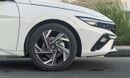 هيونداي إلانترا 2025 Hyundai Elentra 1.5L CVT GLX Elite