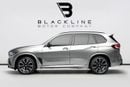 بي أم دبليو X5 M Competition 4.4L
