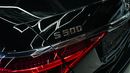 مرسيدس بنز S 500