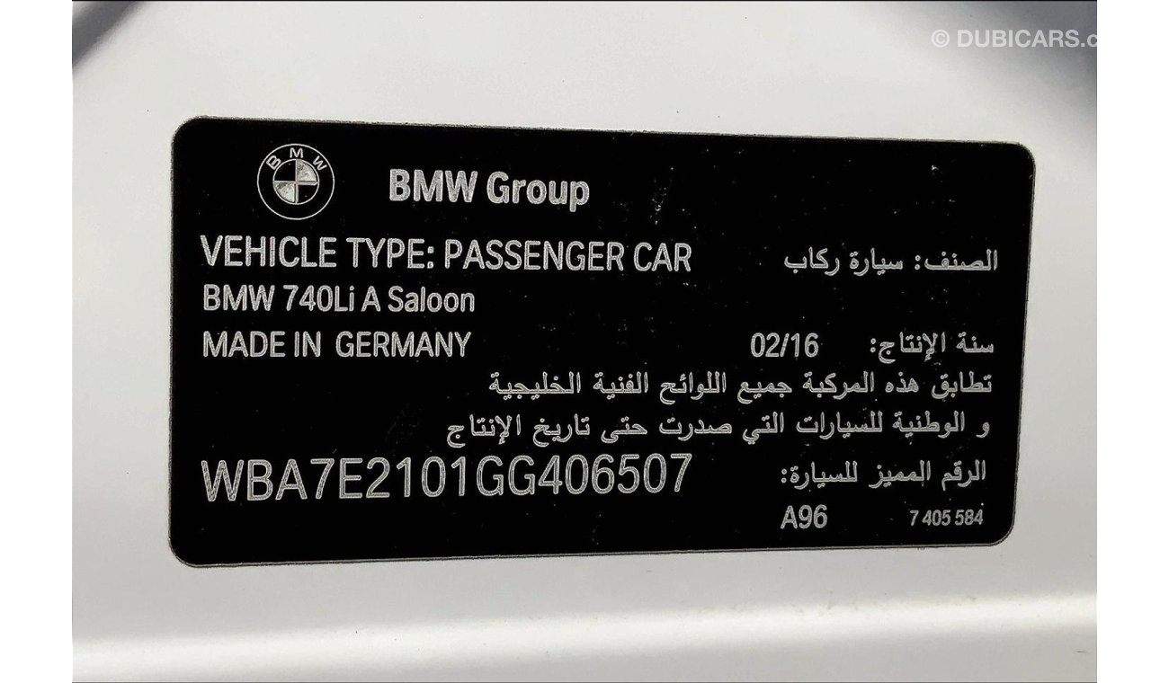 BMW 740Li Luxury