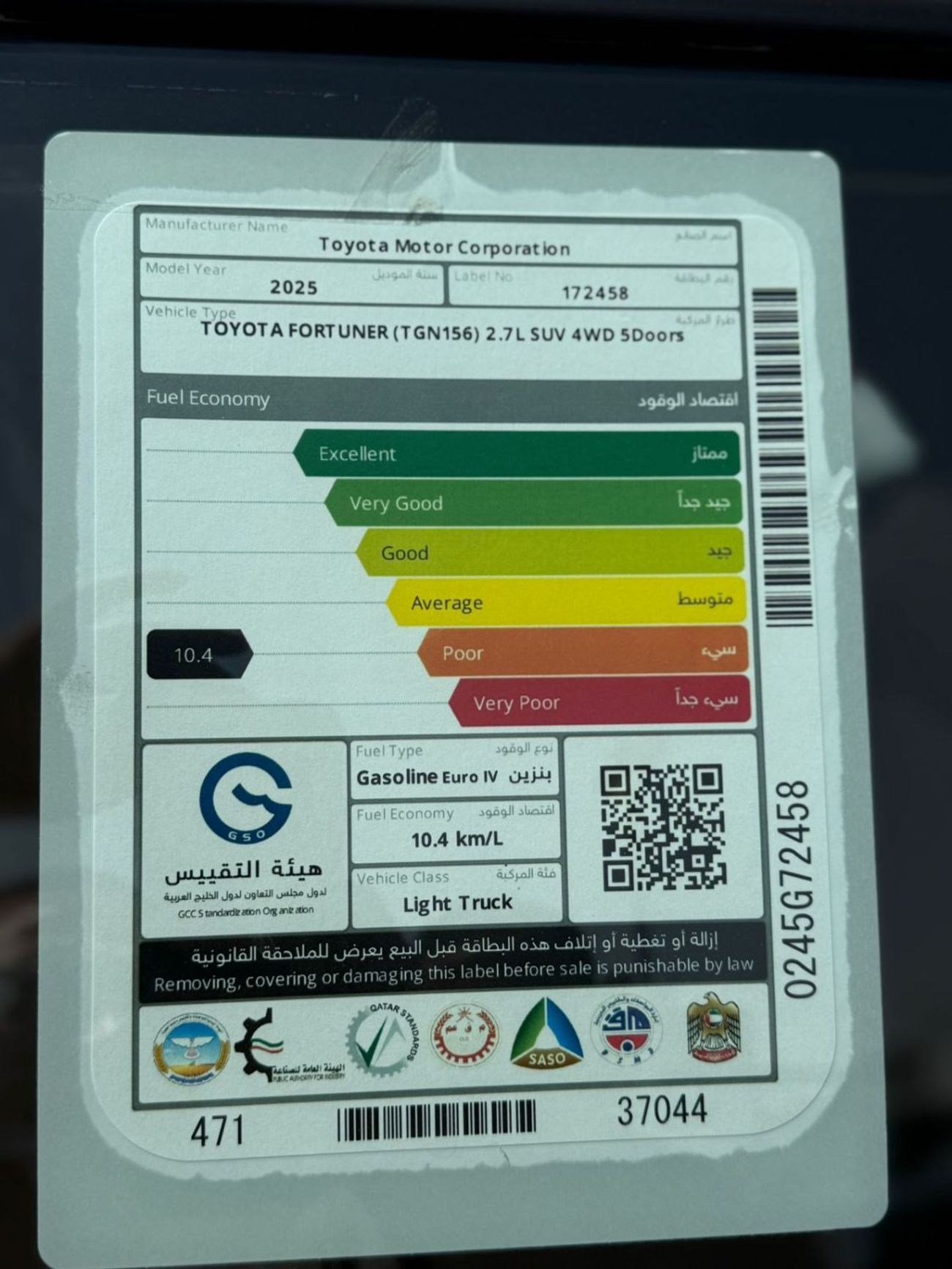 Toyota Fortuner TOYOTA FORTUNER 2.7L Petrol 4X4 Full Option 2025 Model