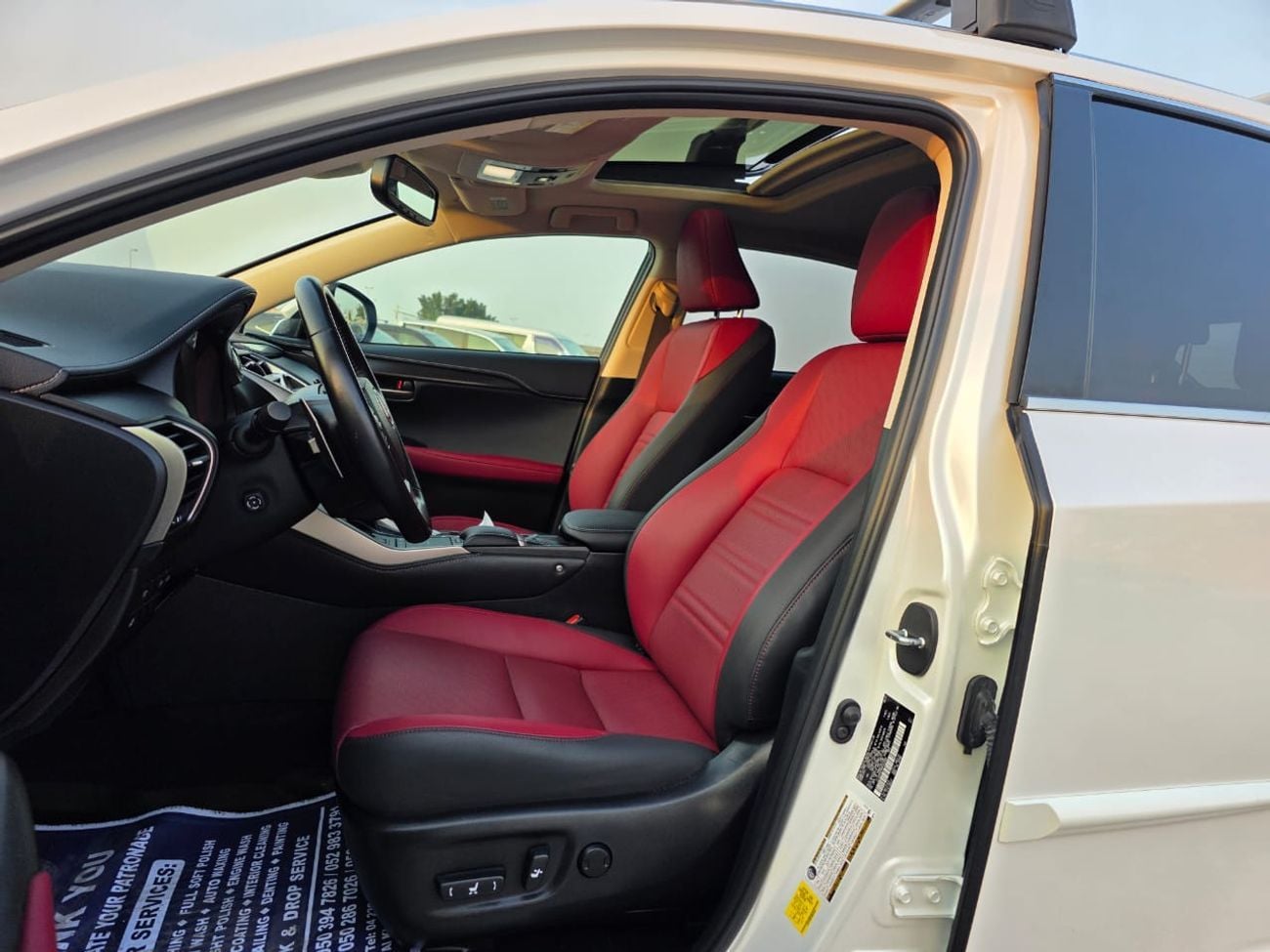 لكزس NX 300 NX300