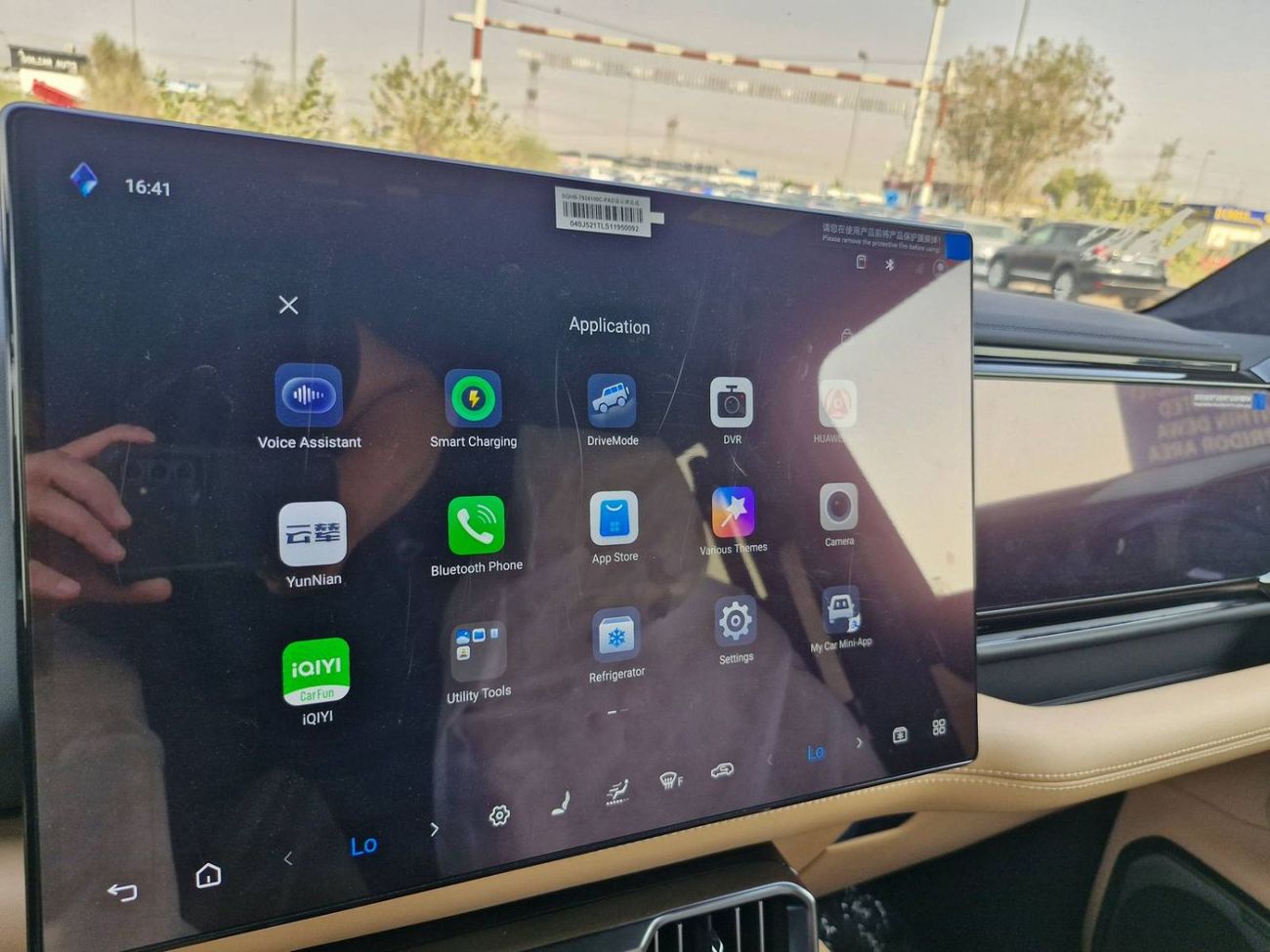 بي واي دي ليوبارد 8 Smart and Brave Flagship Edition (7 Seats)