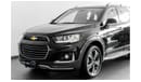شيفروليه كابتيفا 2016 Chevrolet Captiva LTZ