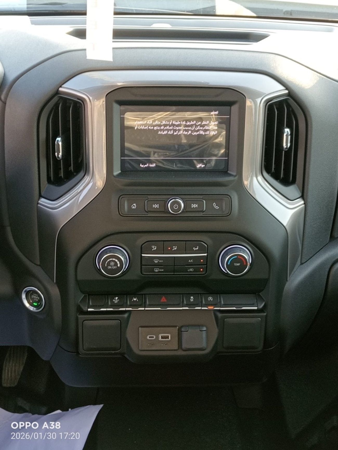 شيفروليه سيلفارادو Double cabin ,4WD, Automatic , 5.3L