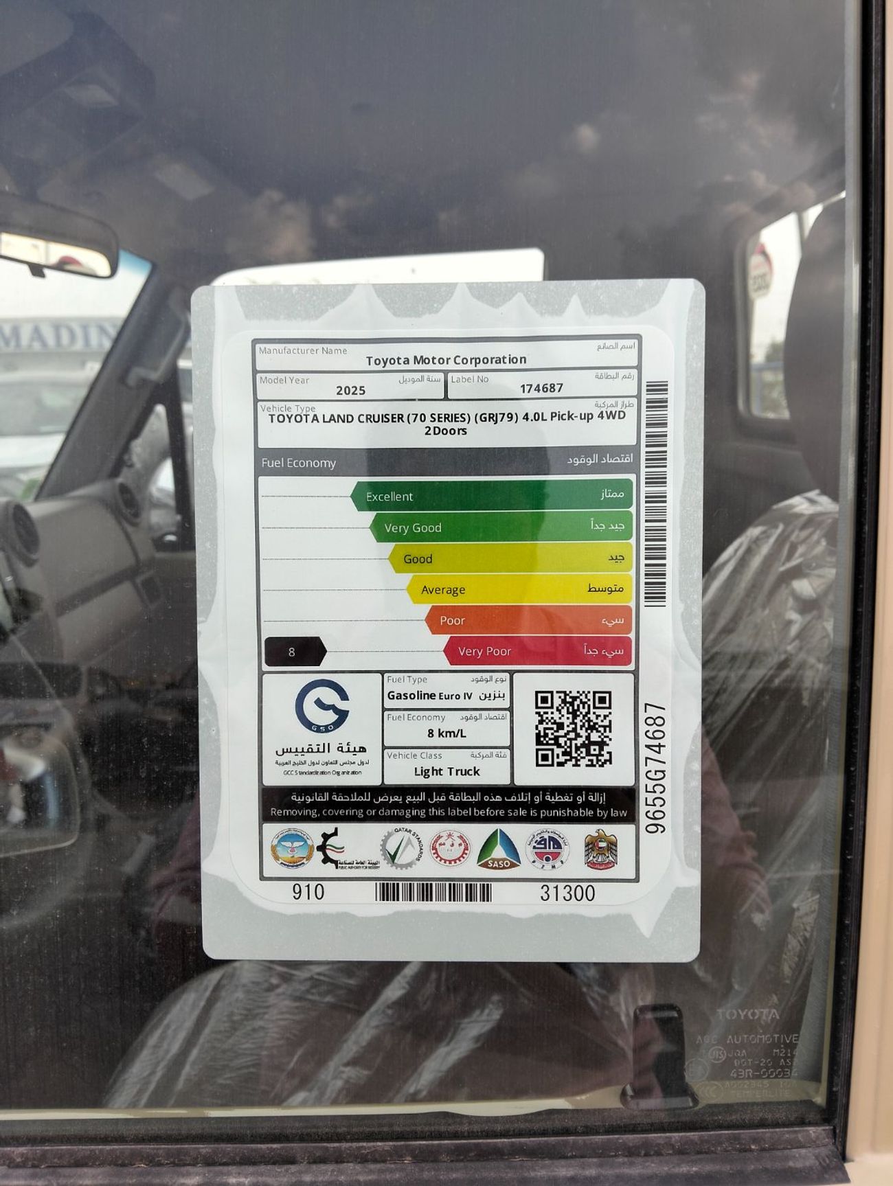 Toyota Land Cruiser Pick Up TOYOTA LC79 S.CAB - 4.0L - PETROL - AUTOMATIC TRANSMISSION - 2025MY