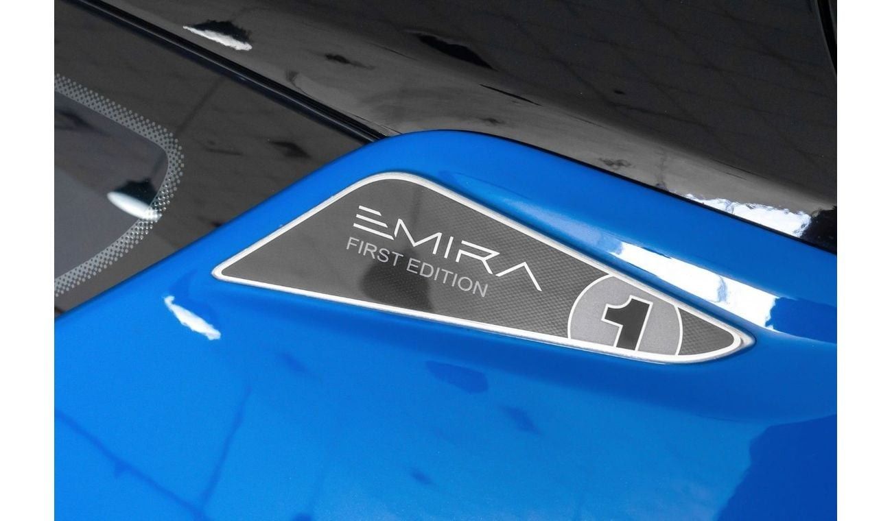 لوتس أميرة 2023 Lotus Emira 1st Edition / 6 Speed Automatic / Lotus Warranty and Service Pack