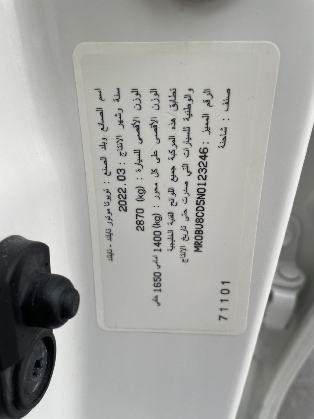 Toyota Hilux ADV 4.0L 2022 TOYOTA HILUX ADVENTURE 4.0 | FULL OPTION | GCC