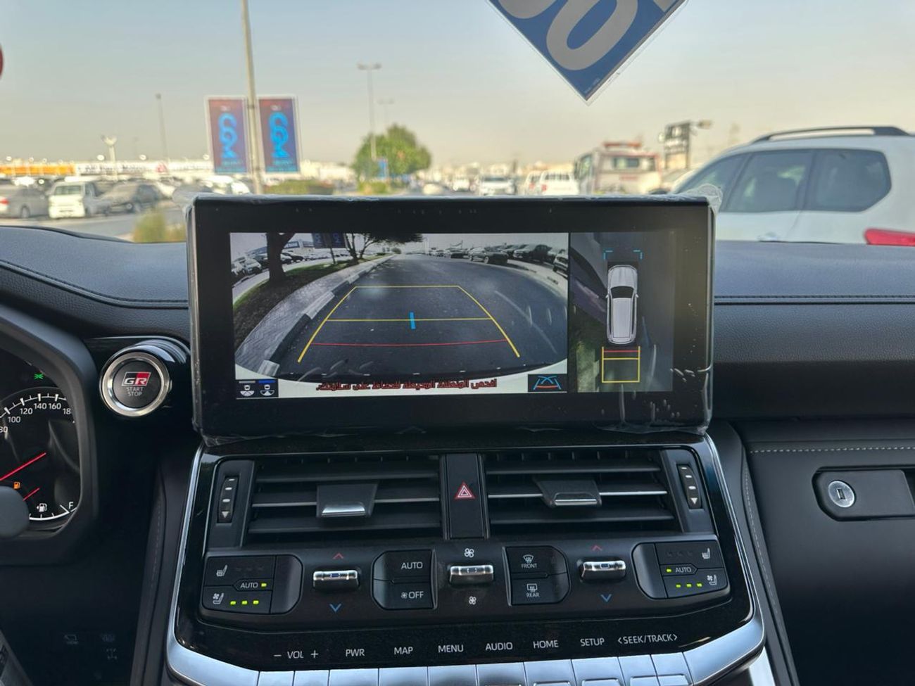 تويوتا لاند كروزر GR-S 3.3L