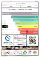 كيا تسمان Kia Tasman Pick-up 2.5 Turbo  Full Option GCC Specs 4WD 2026 Model