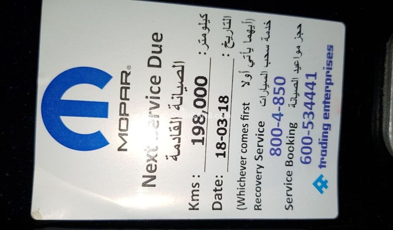 كرايسلر 300C 2012 Model Hemi Full options clean car Gulf specs