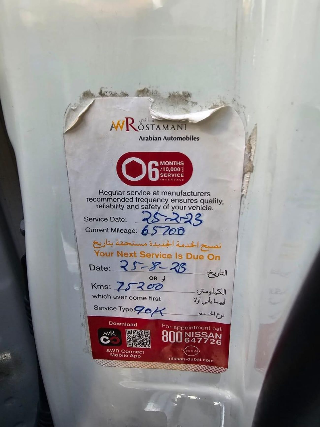 Nissan Patrol Super Safari SUPER SAFARI CAPSULE 2020 GCC FULL OPTION UNDER WARRANTY V6