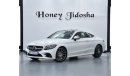 Mercedes-Benz C 200 Coupe EXCELLENT DEAL for our Mercedes Benz C200 Coupe ( 2019 Model ) in White Color GCC Specs