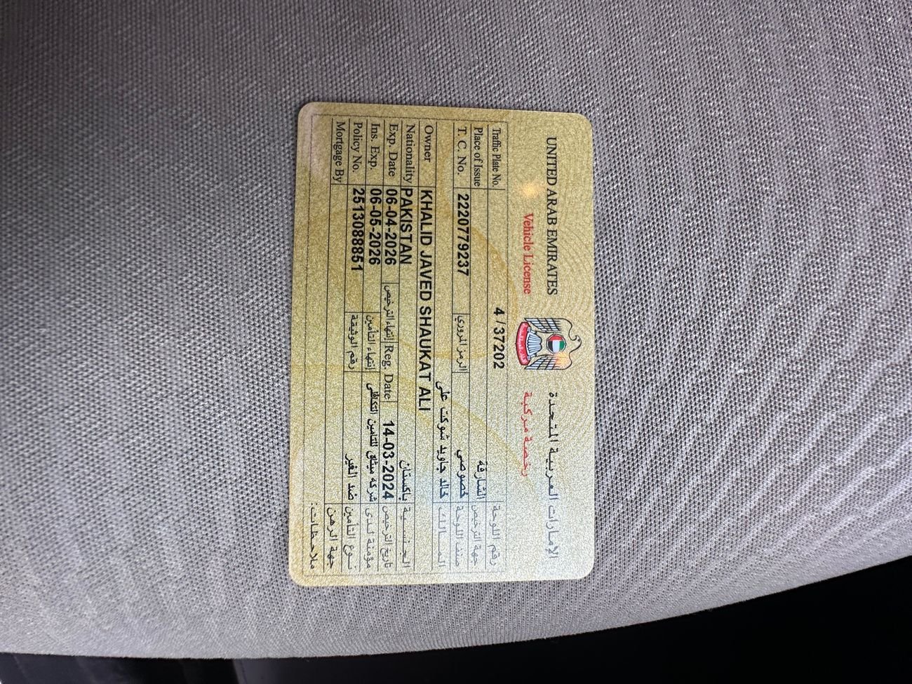 Hyundai Elantra 1.6L SE