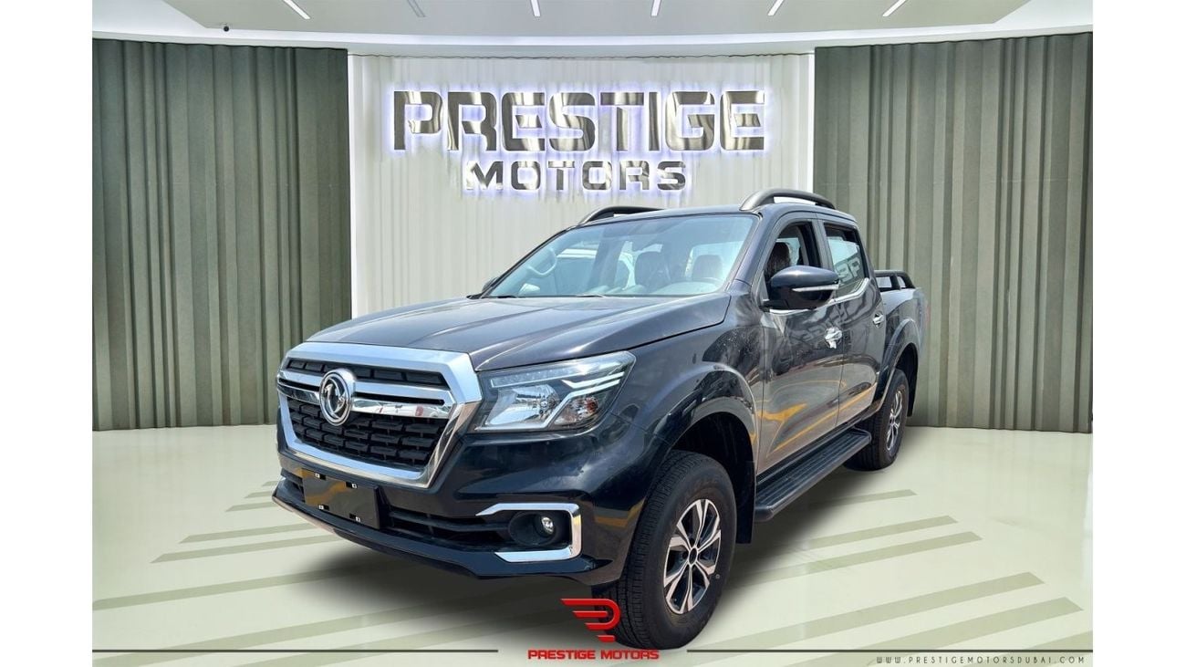 يو اي زي ريتش 6 AT 2024