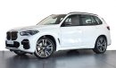 BMW X5M 50 I