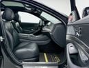 Mercedes Benz S63 AMG STANDARD
