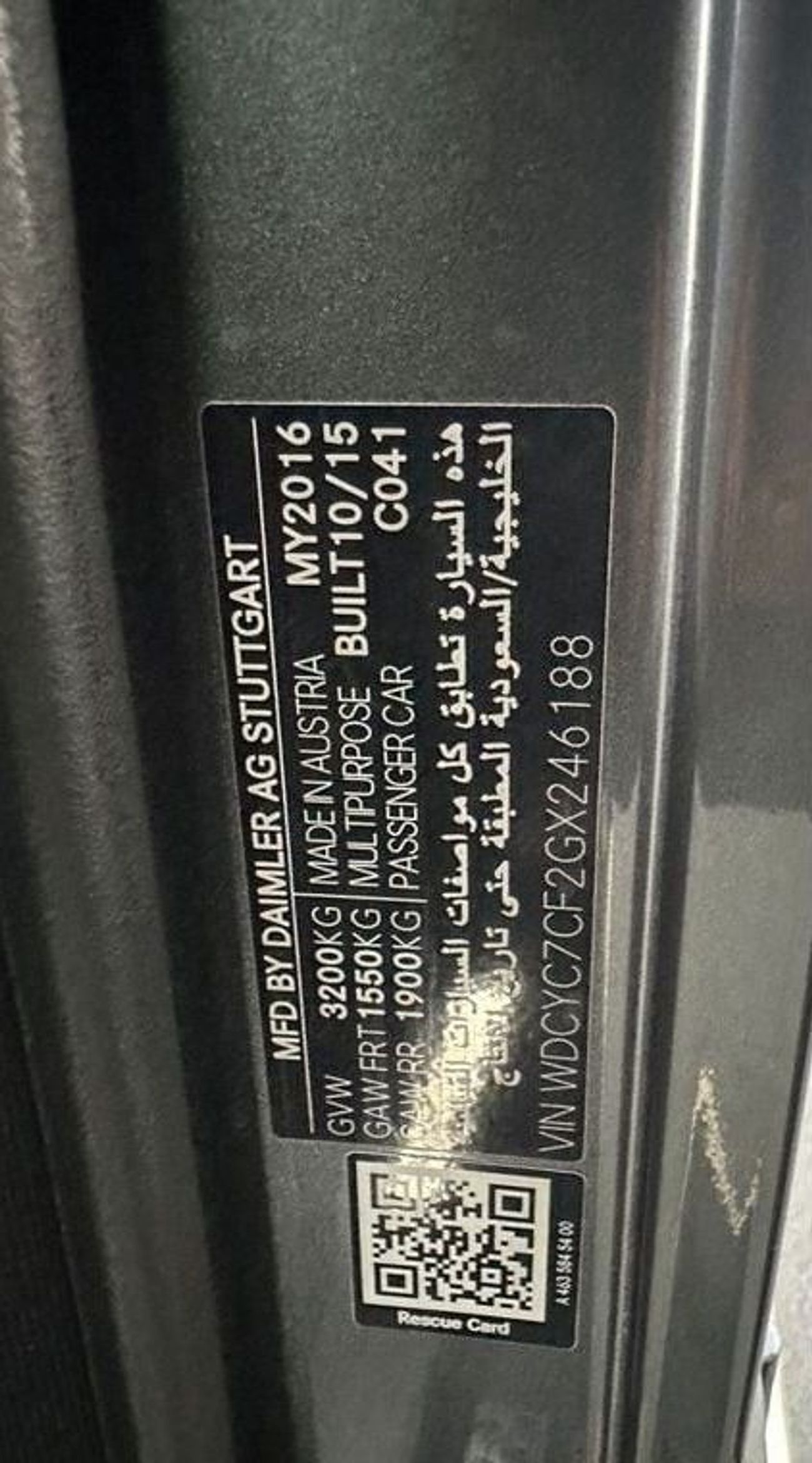 مرسيدس بنز G 63 AMG LHD GCC